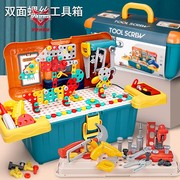 儿童拧螺丝钉组装玩具，男孩益智拆卸电钻工具箱宝宝，动手拼装维修台