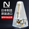 日本制造进口nikko尼康透明机械节拍器钢琴小提琴，古筝节奏器考级