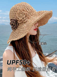 草帽女夏季沙滩帽子花朵可折叠防晒大檐海边时尚度假太阳帽遮阳帽