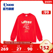 商场同款中国乔丹童装男童卫衣红色套头衫2024龙年大童新年服