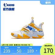 中国乔丹童鞋男童篮球鞋专业训练2024网面防滑战靴儿童运动鞋