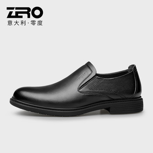 zero零度经典正装皮鞋，男真皮商务休闲鞋，2022春季男鞋套脚婚鞋