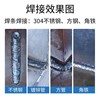 0v电焊机家用焊铜芯超小型v微型逆变迷你手工焊机.32长全ZX7-2