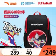 安踏儿童奥特曼ip书包男童书包，幼儿园书包儿童，背包男童双肩包