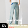 Basic House/百家好女式牛仔裤复古2024显瘦显高宽松直筒拖地裤子