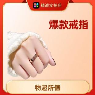 尚美蜂巢戒指满天星钛钢食指指环不掉色冷淡风轻奢小众男女简新款