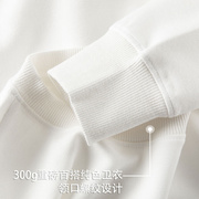 纯白色重磅百搭中性风圆领卫衣纯色运动简约品质基础款套头衫男女
