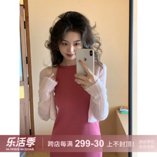 SYT逃不出的心动 仙气冰冰凉防晒衫女夏季显瘦开衫薄款小外套