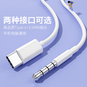 耳机有线适用小米vivo荣耀oppo苹果4/5三星type-c扁头入耳式线控6