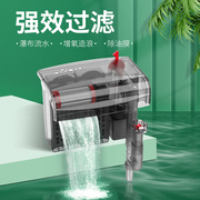鱼缸过滤器三合一循环水泵小型专用坯布挂壁式净水系统过滤水泵