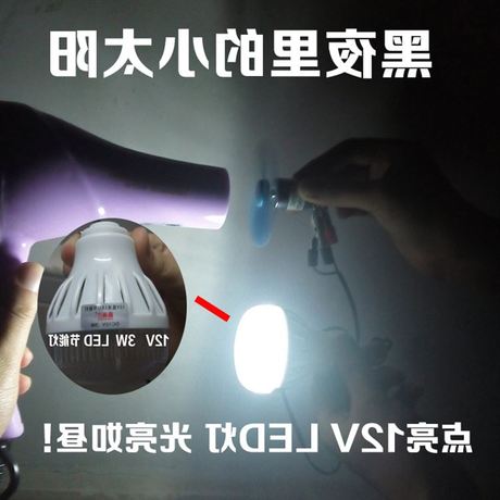 发电机模型