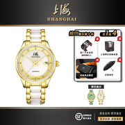 上海牌和田白玉复古玉表玉石腕表全自动机械翡翠手表钻石防水3068