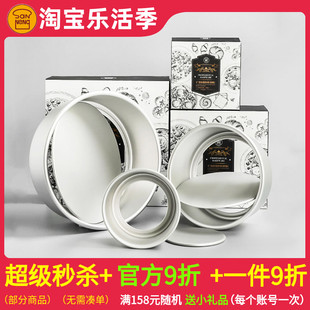 三能蛋糕模具4寸6寸8寸圆形活底铝合金阳极戚风乳酪模具SN50423