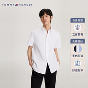 净色合身tommy24春夏，男牛津纺简约绣标商务，通勤短袖衬衫