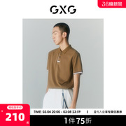 GXG男装 商场同款夏日海风系列翻领短袖POLO衫 2022年夏季
