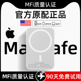 无线磁吸充电宝大容量快充移动电源适用于苹果15/iphone11/14pro/13magsafe/12mini专用手机款充电器