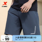 特步跑步短裤男2023夏季训练运动中裤吸湿速干透气男裤五分裤