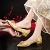 孕妇婚鞋秀禾婚纱中式新娘鞋2024年金色粗跟平底鞋女尖头单鞋