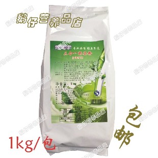 爱美斯抹香绿茶粉 抹绿奶茶粉 三合一奶茶粉 奶茶店原料