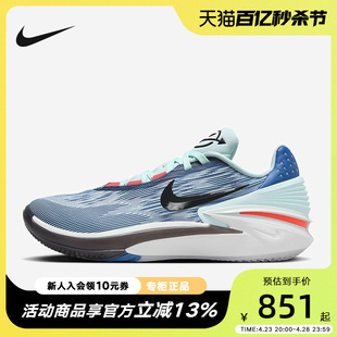 耐克Nike Air Zoom G.T. CUT 2蓝白男子实战运动篮球鞋DJ6013-404
