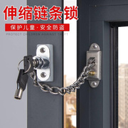 铝合金窗锁儿童锁窗户锁限位器内外推平开窗子推拉门锁防盗锁