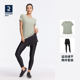 迪卡侬瑜伽运动服健身套装跑步速干衣短袖T恤假两件紧身裤女TAWS