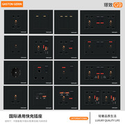黑色86暗装香港家用电灯制13a五孔插座带usb英标英式方孔开关面板