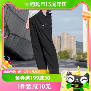Nike耐克长裤男裤梭织直筒裤运动裤跑步健身休闲裤FB7491-010