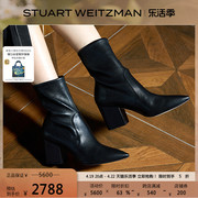 SW AVENUE 75  BLOCK SOCK BOOTIE 尖头弹力靴袜靴瘦瘦靴短靴女