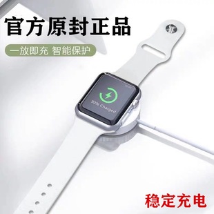 适用苹果手表ultra充电线器iwatch987654321磁力充电线series便携式初代7000无线充电器type-c接口