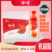 深山秀山楂果汁饮料358ml*12瓶装包装整箱酸酸甜甜解腻