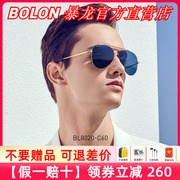 bolon暴龙太阳镜男士司机开车驾驶偏光墨镜阻隔眩光舒适潮bl8020