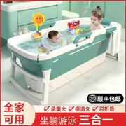 日本mujie儿童折叠洗澡盆大号，泡澡桶浴桶可折叠浴盆宝宝浴缸可坐