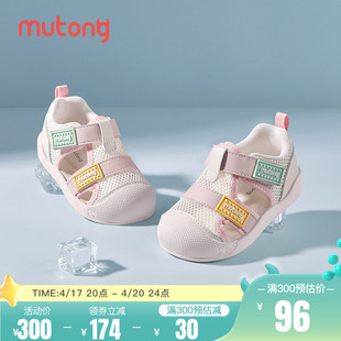 牧童童鞋女宝宝鞋子，夏季2024软底婴儿，步前鞋透气网面男童凉鞋