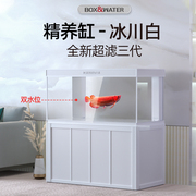 中小型鱼缸水族箱大型客厅家用鱼缸懒人生态免换水玻璃，金鱼缸(金鱼缸)带柜