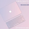 渐变色适用苹果macbook保护壳macbookpro保护套macbookair笔记本mac电脑pro14寸2023配件air13透明16外壳15M2
