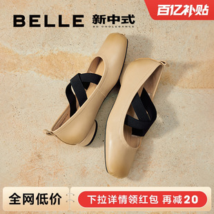百丽猪鼻子芭蕾舞鞋玛丽珍鞋2024春夏新中式女鞋子B1R1DAQ4