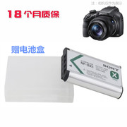 适用于索尼dsc-h400hx300hx350hx400长焦，数码相机锂电池npbx1