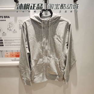 Nike耐克陈泽同款男外套运动针织宽松防风连帽夹克BV2649-063-010