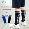 迪士尼儿童篮球袜足球袜夏季男童长筒袜薄款学生中筒袜子运动长袜