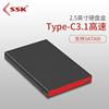 飚王HE-C335 2.5寸Type-C3.1移动硬盘盒固态机械硬盘金属外壳高速