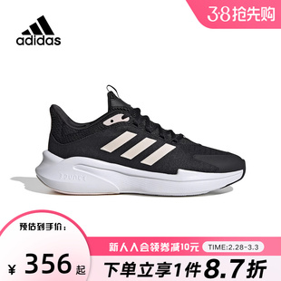 adidas阿迪达斯alphaedge+女子，运动休闲减震透气轻便跑步鞋ie6038