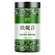 铁观音茶叶特级浓香型2023新茶春茶乌龙茶绿茶散装