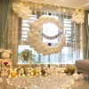 浪漫表白气球装饰房间周年纪念日求婚室内布置酒店惊喜场景套装