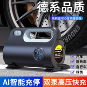 车载充气泵汽车用打气泵，便携式小轿车专用电动测胎压车胎冲气通用