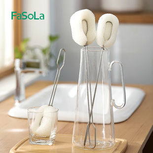 fasola奶瓶刷不锈钢杯刷海绵，刷长柄水杯清洗洗杯刷神器洗杯子刷子