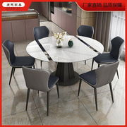 意式岩板餐桌椅组合可伸缩旋转圆桌，家用小户型方圆两用多功能饭桌
