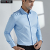 男士衬衫长袖修身春免烫抗皱商务，正装职业高级感高领蓝色上班衬衣