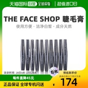 韩国直邮thefaceshop菲诗小铺，大肚子黑杆，防水卷翘纤长睫毛8