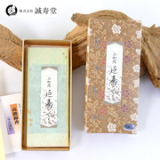 日本诚寿堂伽罗高级沉香，奇楠线香进口室内熏香，送礼手文庫型30本